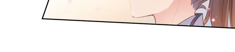 第197话 我们是恋人关系 第45页