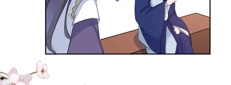 第197话 我们是恋人关系 第47页