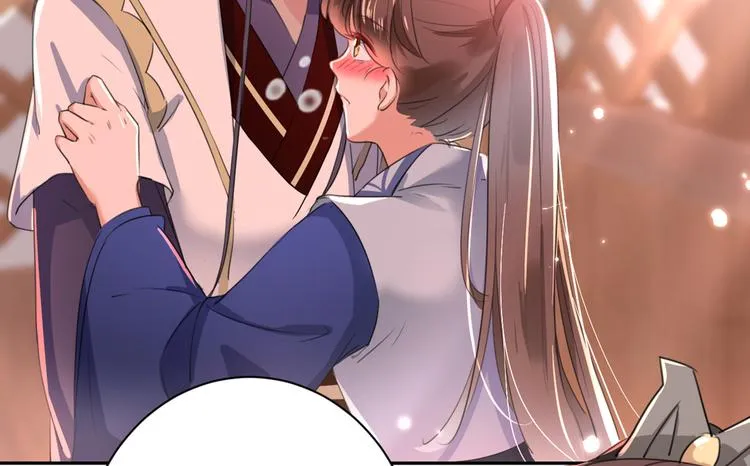 第197话 我们是恋人关系 第53页