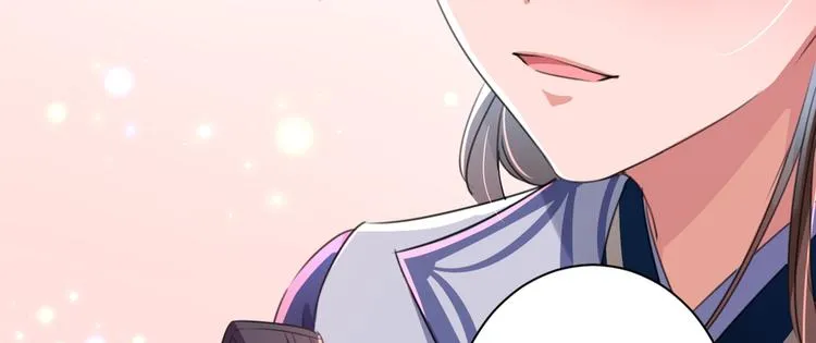 第197话 我们是恋人关系 第55页