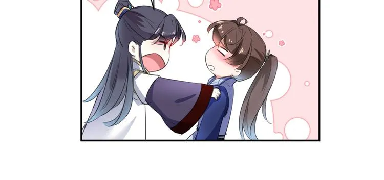 第197话 我们是恋人关系 第59页