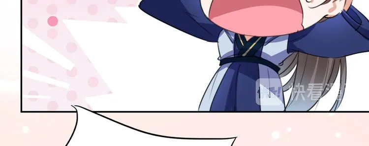 第197话 我们是恋人关系 第61页