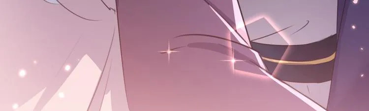 第197话 我们是恋人关系 第67页