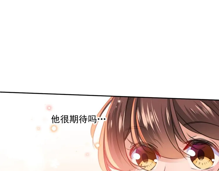 第198话 终老一生，白首不离 第17页