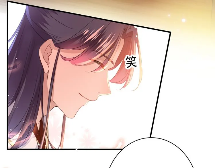 第198话 终老一生，白首不离 第26页
