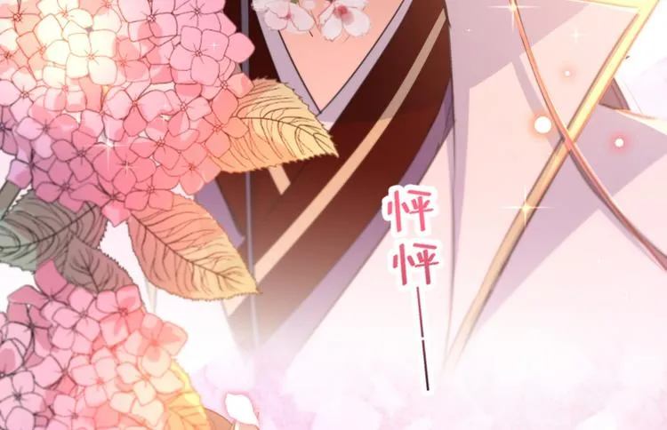 第198话 终老一生，白首不离 第31页