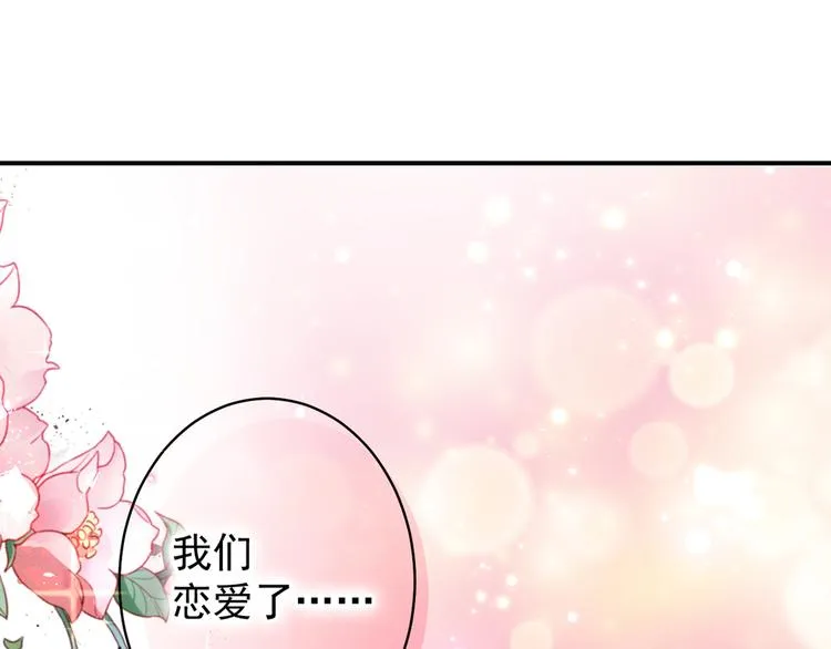 第198话 终老一生，白首不离 第36页