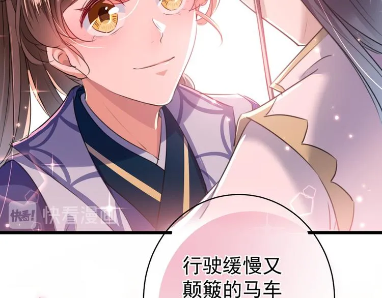 第198话 终老一生，白首不离 第40页