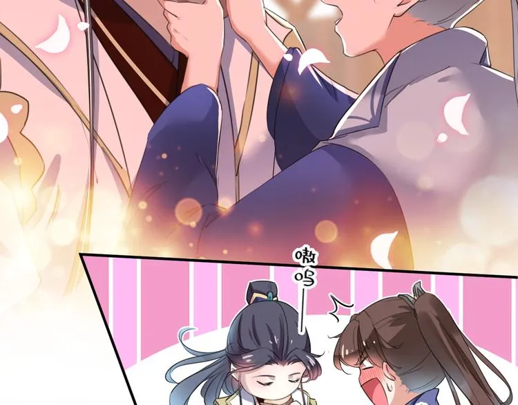 第198话 终老一生，白首不离 第43页