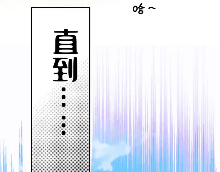 第198话 终老一生，白首不离 第50页