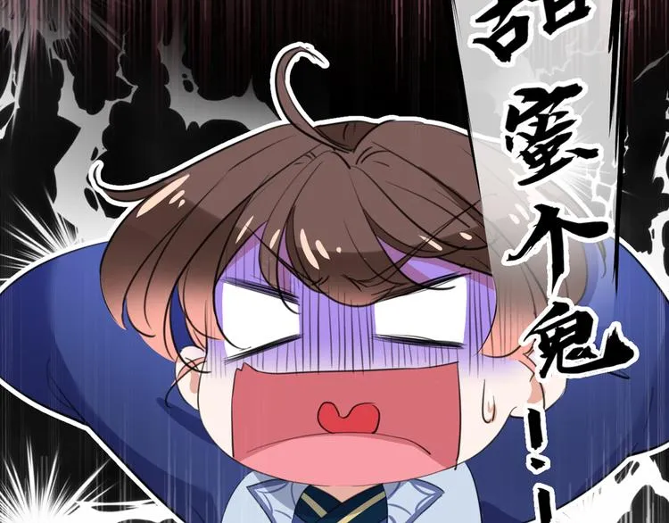 第198话 终老一生，白首不离 第53页