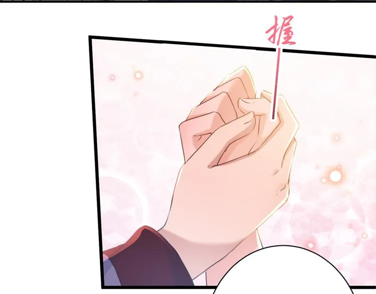 第198话 终老一生，白首不离 第68页