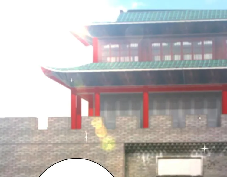 第199话 等本王上门提亲 第4页