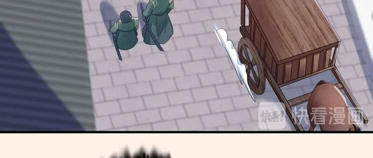 第199话 等本王上门提亲 第13页