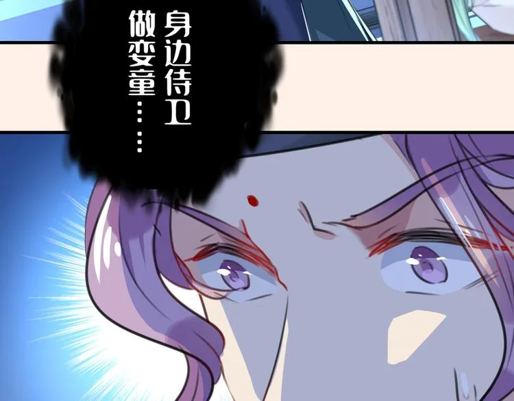 第199话 等本王上门提亲 第18页