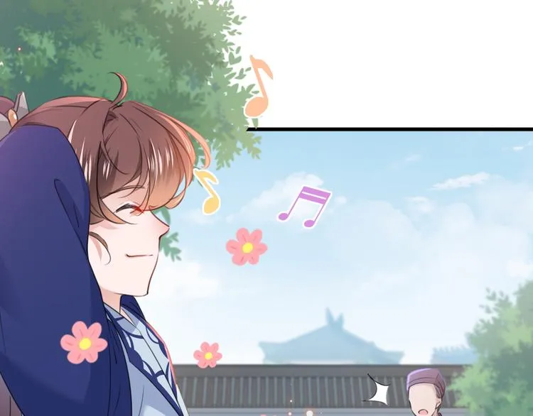 第199话 等本王上门提亲 第32页