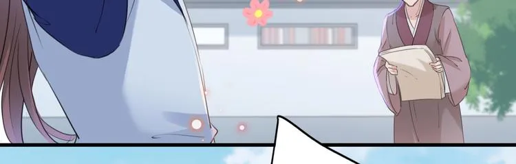 第199话 等本王上门提亲 第33页
