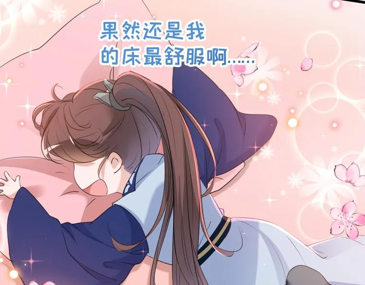 第199话 等本王上门提亲 第38页