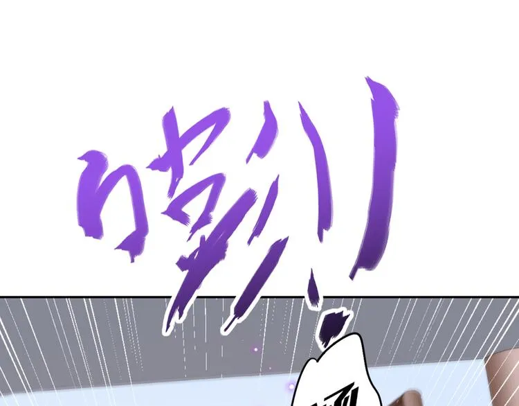 第199话 等本王上门提亲 第65页