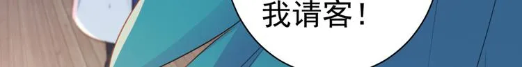 第199话 等本王上门提亲 第70页