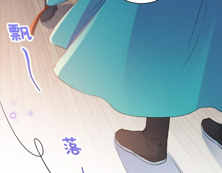 第199话 等本王上门提亲 第71页