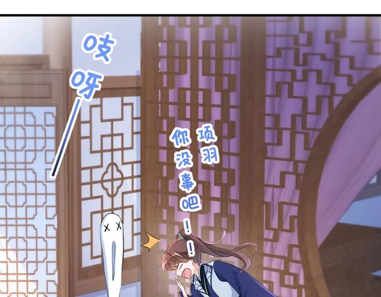 第199话 等本王上门提亲 第73页