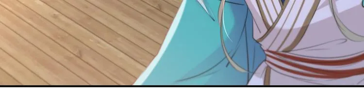 第199话 等本王上门提亲 第75页