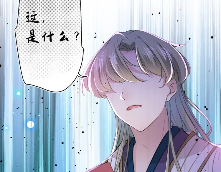 第199话 等本王上门提亲 第78页