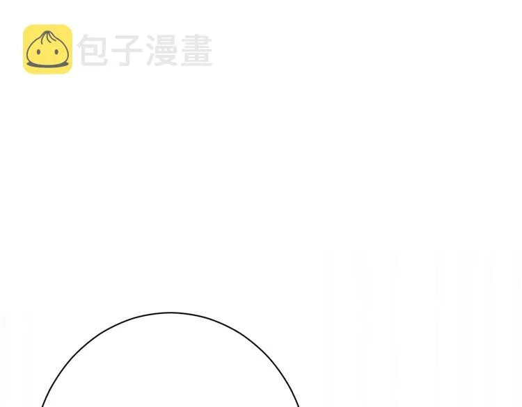 第200话 我很久以前就喜欢你 第4页