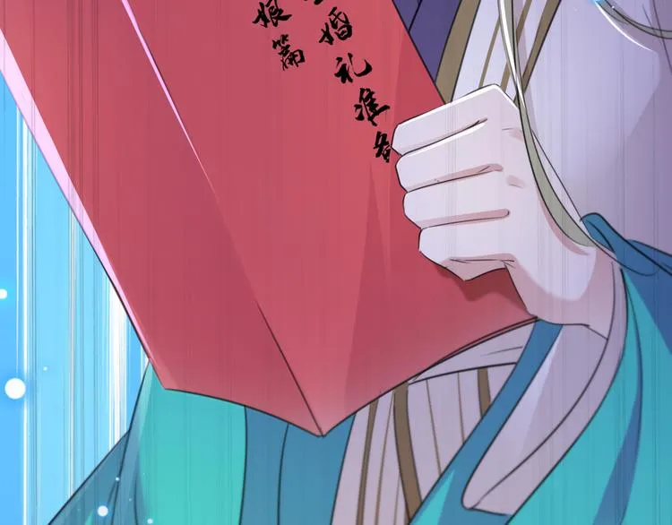第200话 我很久以前就喜欢你 第7页