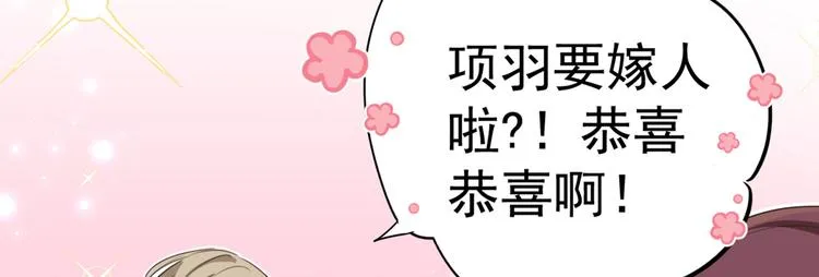 第200话 我很久以前就喜欢你 第11页