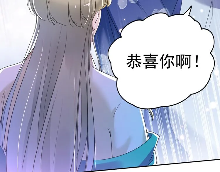 第200话 我很久以前就喜欢你 第15页