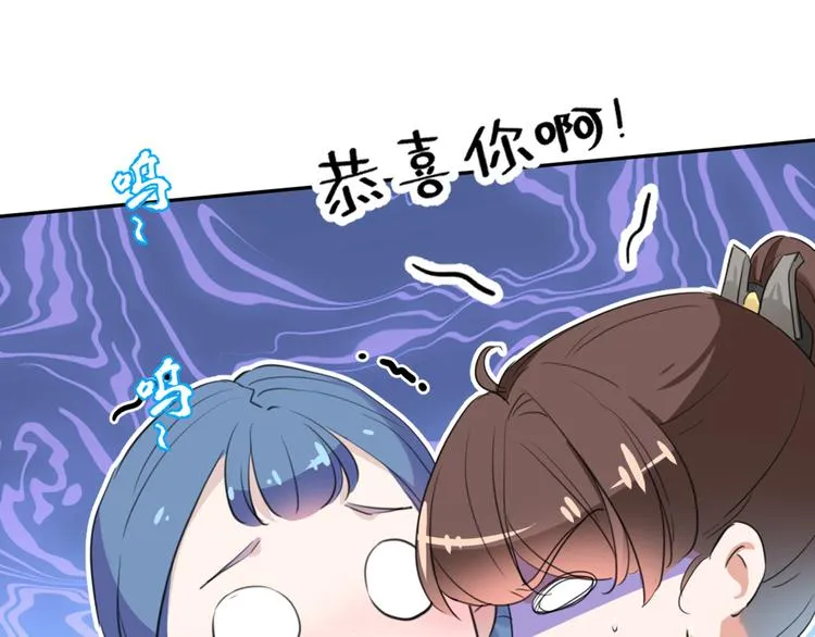 第200话 我很久以前就喜欢你 第17页