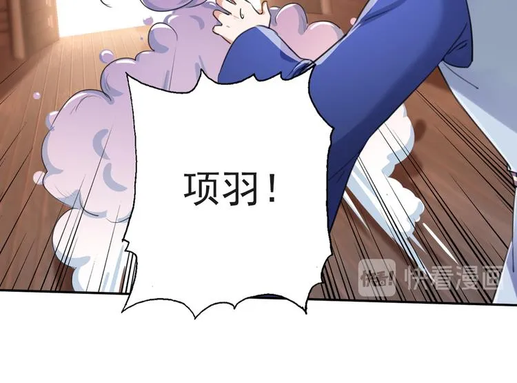 第200话 我很久以前就喜欢你 第22页