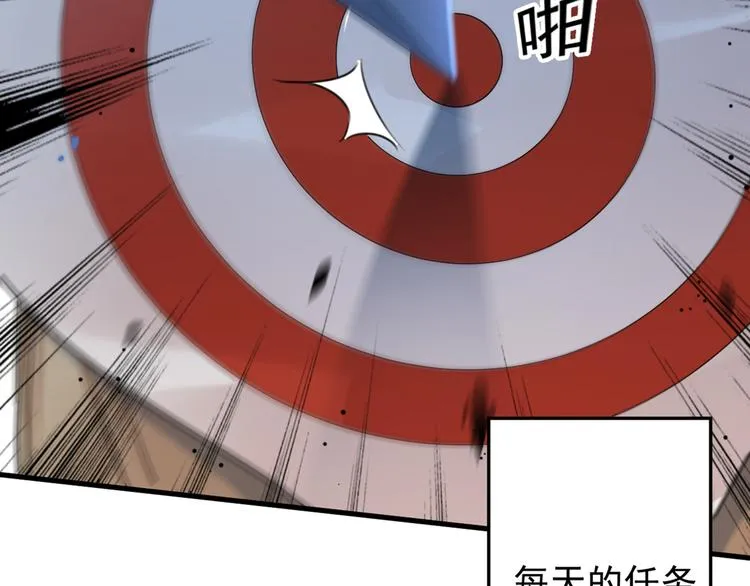 第200话 我很久以前就喜欢你 第61页