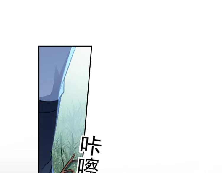 第200话 我很久以前就喜欢你 第66页