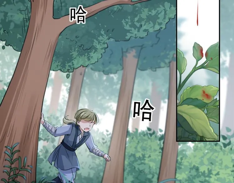 第200话 我很久以前就喜欢你 第71页