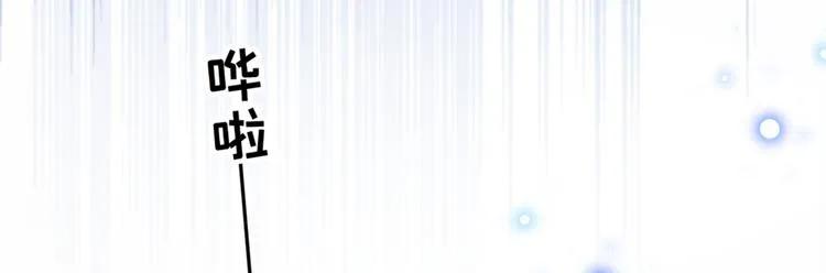 第200话 我很久以前就喜欢你 第78页