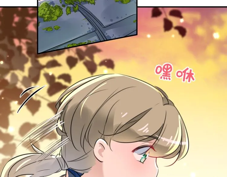 第200话 我很久以前就喜欢你 第100页