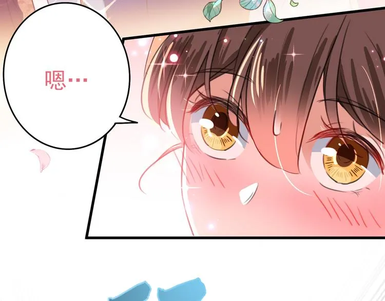 第201话 你已经成了我的软肋 第50页