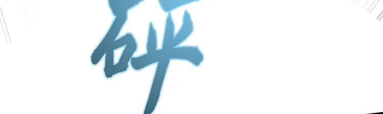 第201话 你已经成了我的软肋 第51页