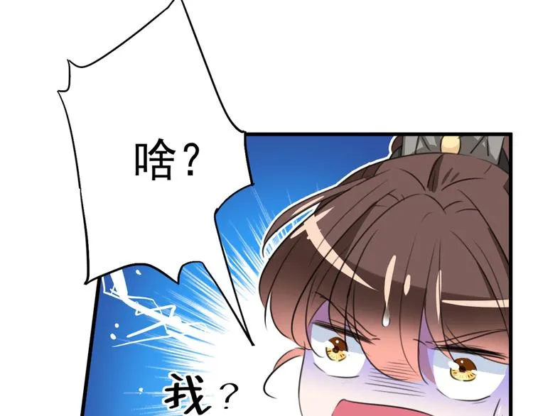 第201话 你已经成了我的软肋 第60页