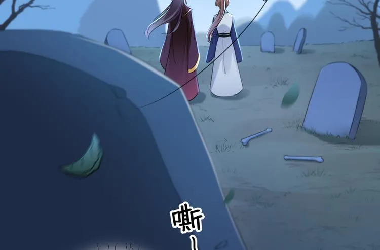 第202话 再敢招惹，百倍奉还 第5页