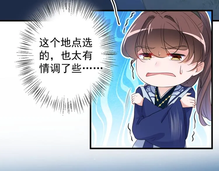 第202话 再敢招惹，百倍奉还 第6页