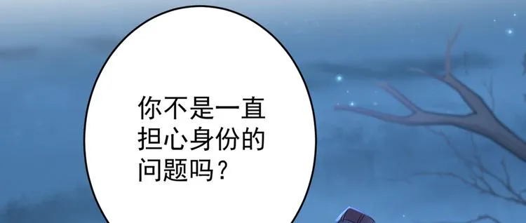 第202话 再敢招惹，百倍奉还 第7页