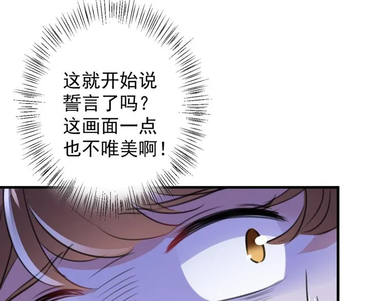 第202话 再敢招惹，百倍奉还 第10页