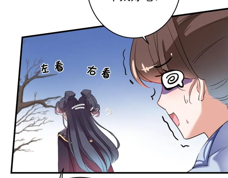 第202话 再敢招惹，百倍奉还 第16页