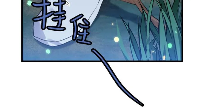 第202话 再敢招惹，百倍奉还 第22页