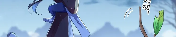 第202话 再敢招惹，百倍奉还 第28页