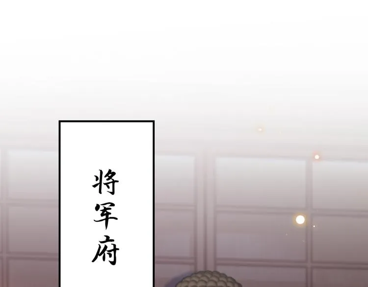 第202话 再敢招惹，百倍奉还 第34页